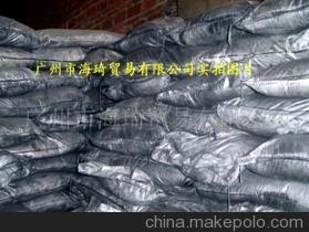 廣州市海琦貿易：十年誠信通，專倉現貨供應導電石墨粉